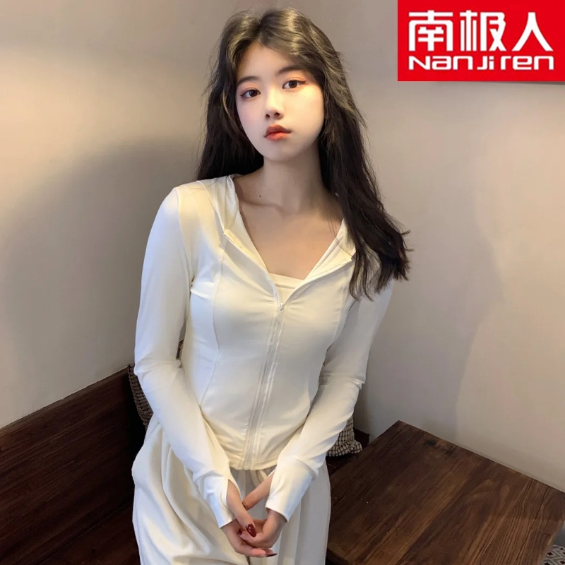 南极人防晒衣女款夏季2024新款修身防紫外线防晒服开衫薄外套薄款