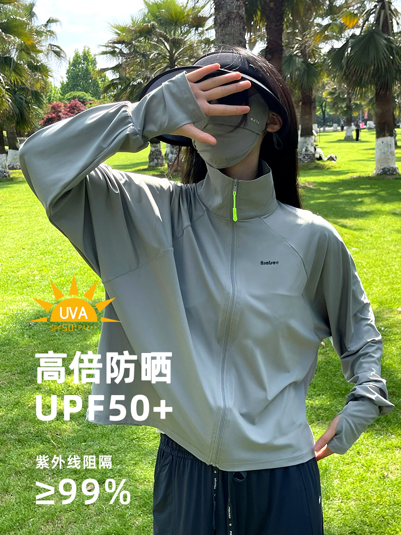 upf50+防晒衣女2024新款冰丝开衫防紫外线透气户外运动轻薄防晒服