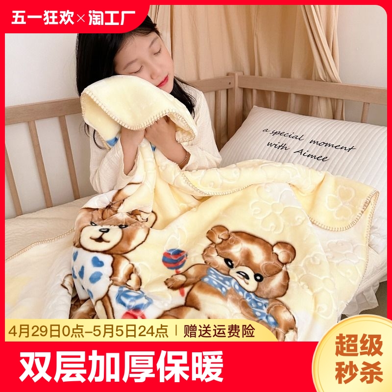 秋冬加厚宝宝婴儿毛毯双层压花抱被新生儿双层加厚盖毯子儿童云毯