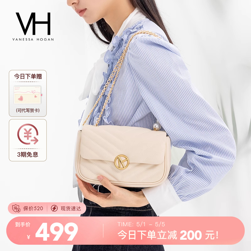 VH女包品牌五金系列雅然砰砰包2024新款珍珠链条单肩包菱格斜挎包