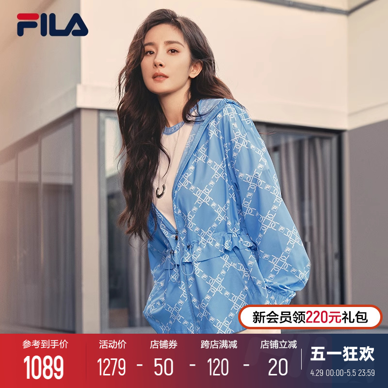 【杨幂同款】FILA 斐乐官方女士轻薄外套2024夏季新款连帽防晒衣