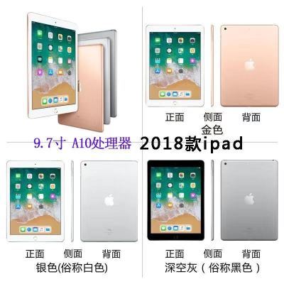 二手苹果iPad2018/19/20/17款Air1/2 Pro9.7/10.5/12.9寸平板电脑