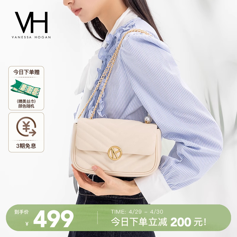 VH女包品牌五金系列雅然砰砰包2024新款珍珠链条单肩包菱格斜挎包