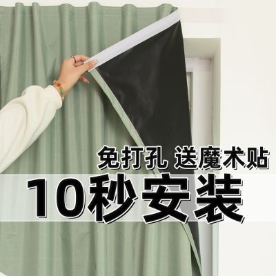 全遮光100%免打孔粘贴式安装窗帘出租屋ins风窗帘飘窗遮光小短帘