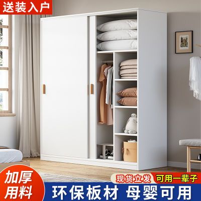 衣柜家用卧室木质推拉门儿童衣橱出租房屋用经济型简易小户型柜子