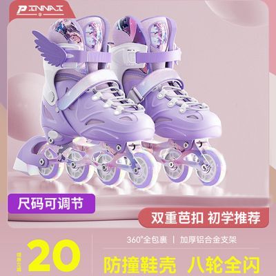 溜冰鞋女童男童初学者正品全套装成人专业滑轮滑冰旱冰直排滑轮鞋