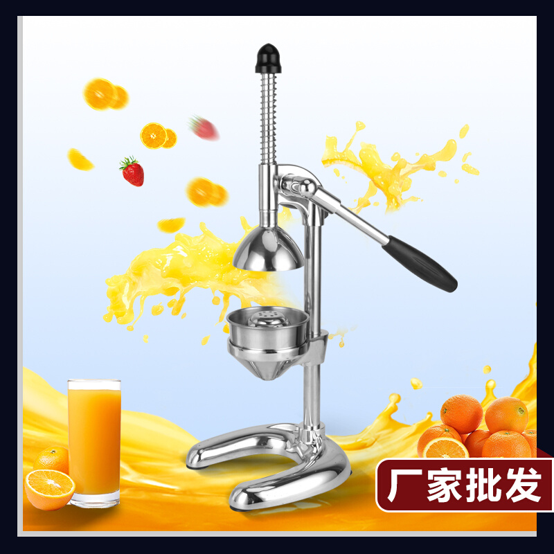 家石机压压果锈钢汁榨器不汁机用汁果水子榴炸用榨机汁商动挤橙手