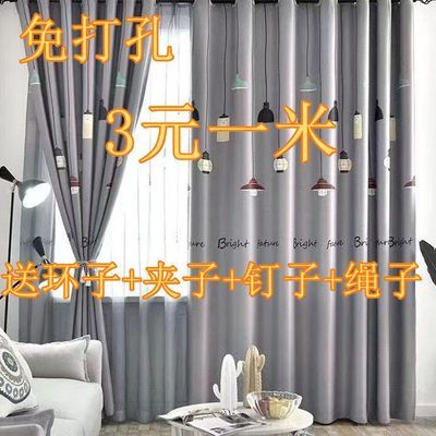 简易窗帘成品特价清仓包邮小窗租房宿舍学校便宜半遮光短帘窗帘布