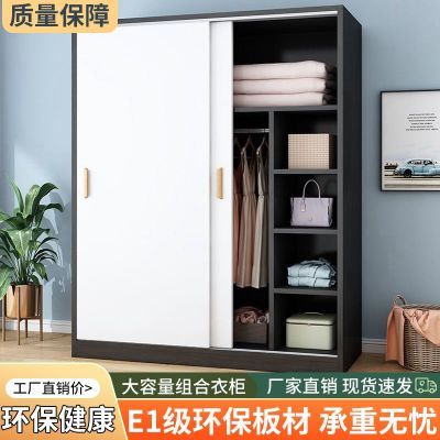 衣柜家用卧室木质推拉门儿童衣橱出租房屋用经济型简易小户型柜子