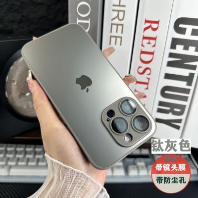 简约AG磨砂苹果15promax手机壳iPhone14pro防摔13全包12/11镜头膜