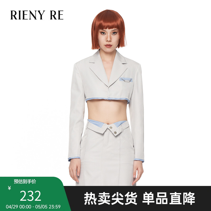 RIENYRE西装外套女春秋高级短款上衣休闲气质灰色修身时尚小西服