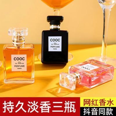 【抖音爆款】正品COOC香水持久留香摩登女士淡香水学生党女神礼物