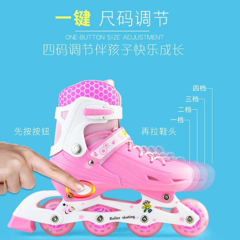 溜冰鞋儿童轮滑鞋初学者男孩男童女童旱冰鞋可调尺码正品滑冰鞋