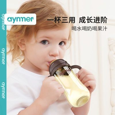 爱因美宝宝奶瓶防呛防摔6-12月宽口径防胀气仿母乳一杯三用奶瓶