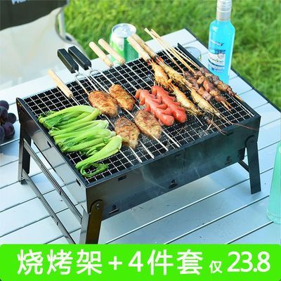 烧烤架户外木炭烧烤炉子家用便携BBQ加厚烤肉箱全套工具3一6人