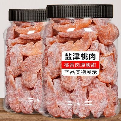 盐津桃肉250g袋装黄桃干果脯蜜饯果干休闲食品孕妇小零食水果干