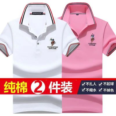 夏季短袖t恤男翻领网眼棉情侣班服宽松打底衫大码半袖刺绣POLO衫