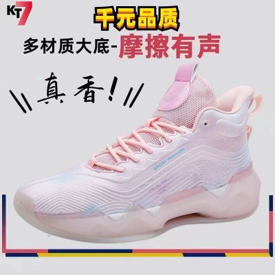 KT7水泥泡泡篮球鞋男2022夏季新款实战低帮耐磨透气运动鞋男球鞋