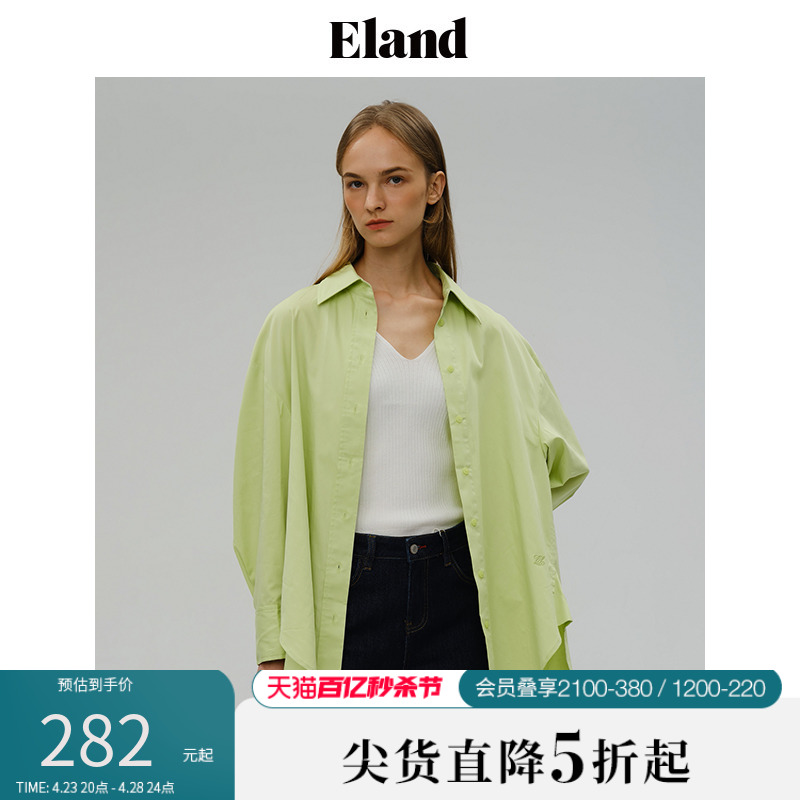 Eland衣恋长袖衬衫女春秋款青春活力宽松上衣内搭外搭