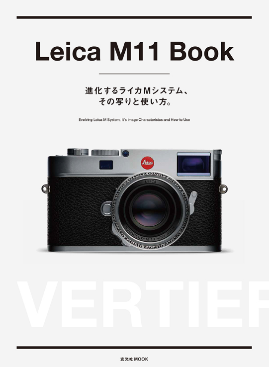【预售】日文原版 Leica M11 Book 徕卡M11图书 玄光社 ガンダーラ井上 艺术摄影书籍