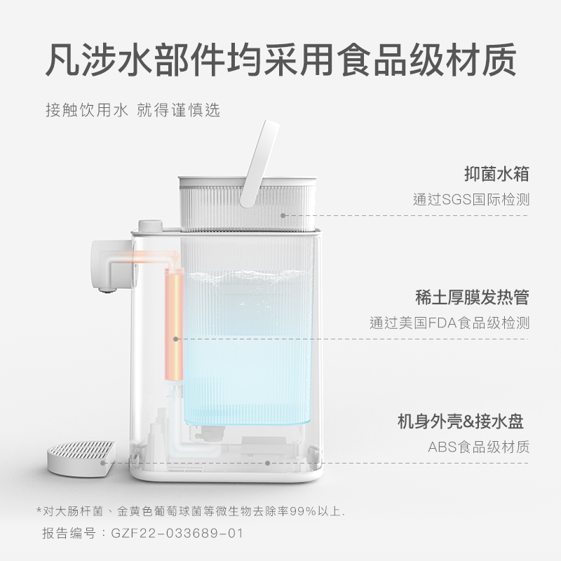 即热式饮水机家用小型速热桌面直饮机饮水器纯净水加热一体机3.6L