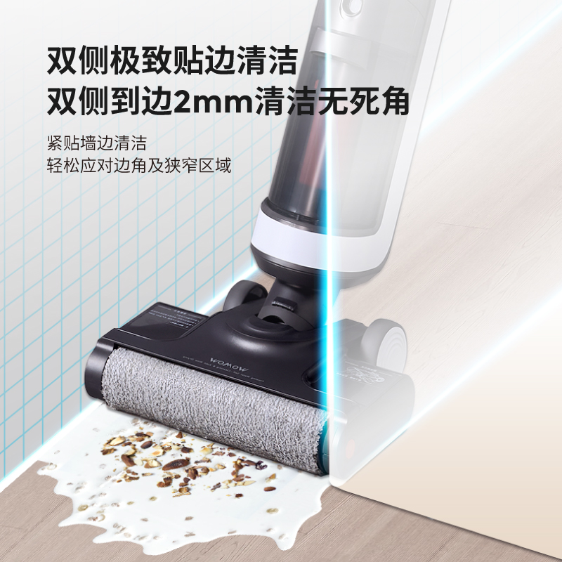 万摩尔智能无线洗地机S22洗拖吸尘一体机免手洗大吸力自清洁拖把