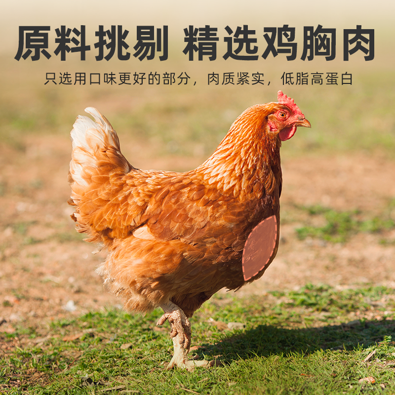 江小傲猫咪零食鸡胸肉冻干纯肉鸡肉薄片烘烤肉干宠物营养独立包装