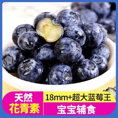 云南蓝莓鲜果大果高山现摘当季孕妇新鲜水果整箱批发非怡颗莓