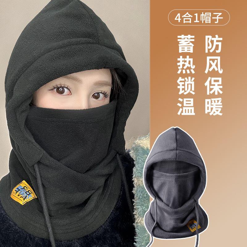 帽子女2023新款冬骑行电动车防风面罩保暖头套围巾一体男防寒围脖