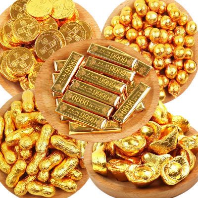 【巧克力】金币金条金元宝零食喜糖果节日装饰礼物批发120g