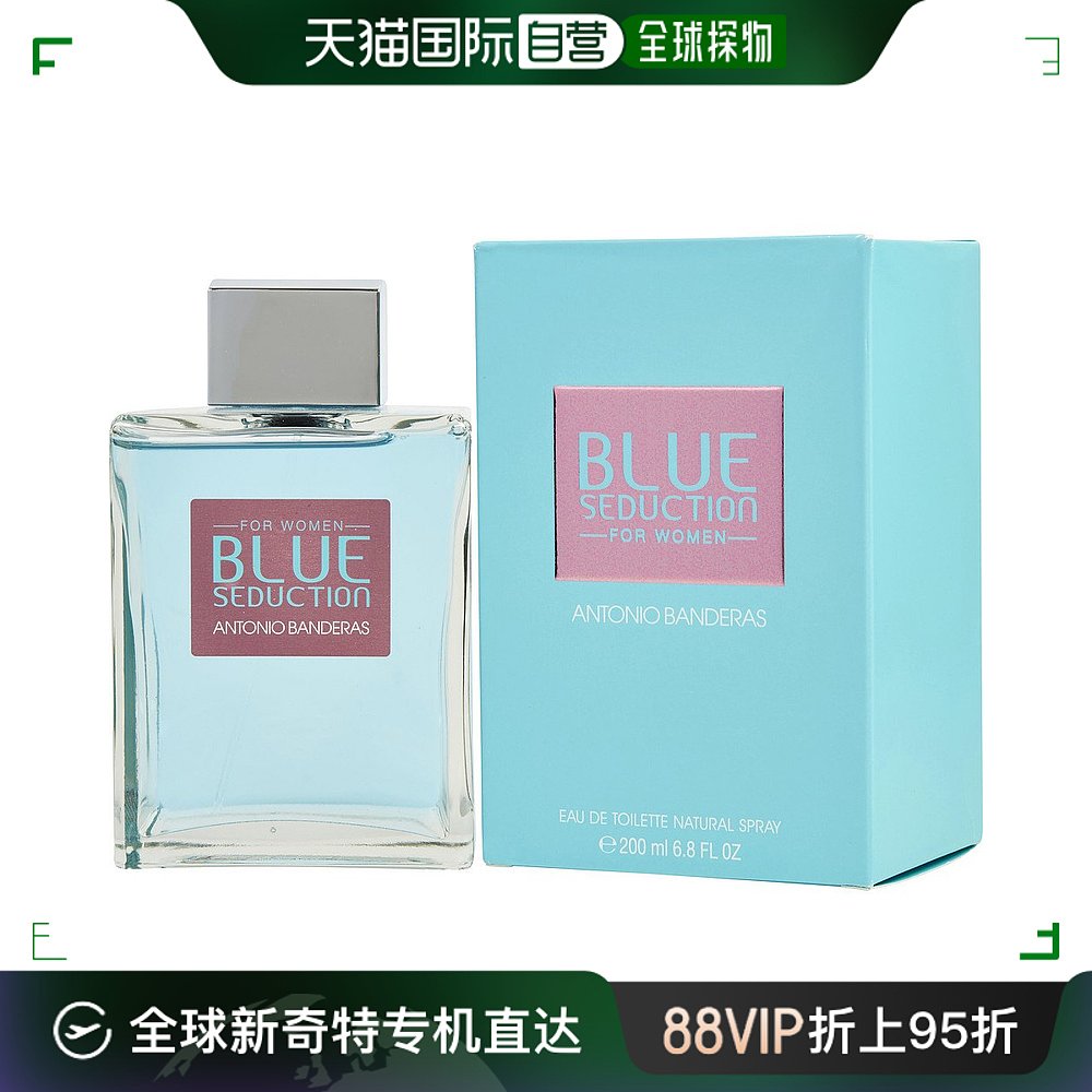 美国直邮Antonio Banderas蓝色诱惑女士淡香水香氛喷雾日常200ml