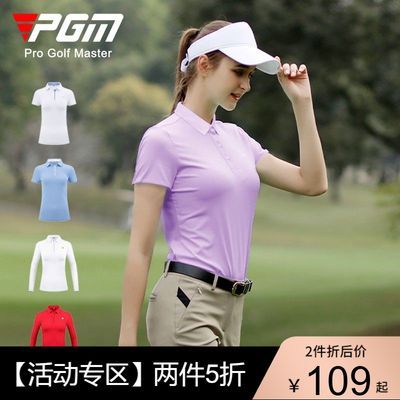 2件5折!高尔夫女装 女短袖/长袖运动T恤 golf服装 多款式可选