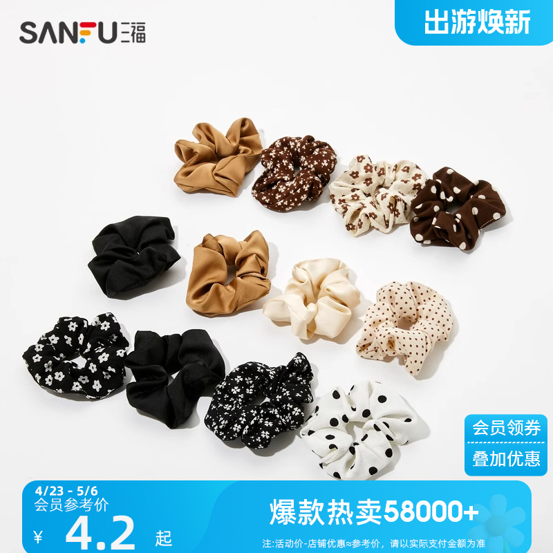 三福sanfu猪大肠发圈女肥肠头绳橡皮筋扎头发绳高级感发饰品头花