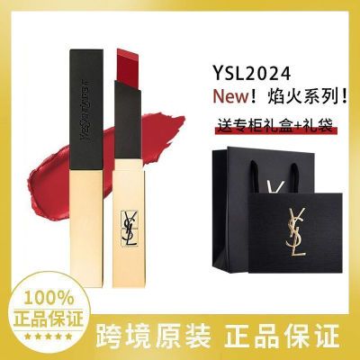 【专柜礼盒】YSL/圣罗兰2024小金条口红1966红棕色复古红21正品