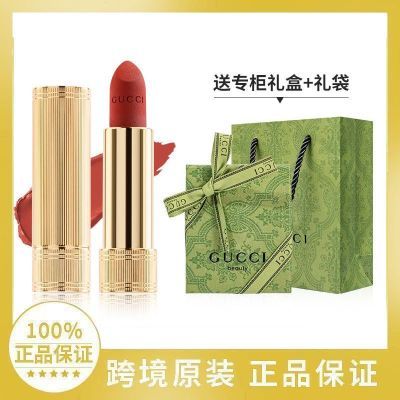 【专柜礼盒】GUCCI/古驰口红505哑光金管208滋润绒雾唇膏礼盒装