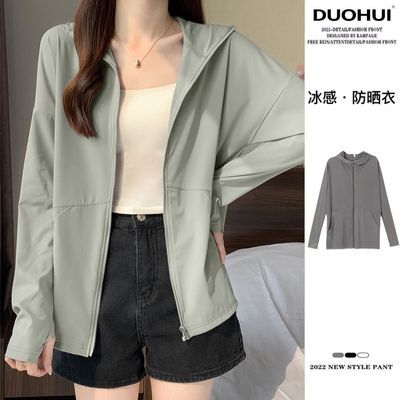 DUOHUI防晒衣女2024新款夏季透气防紫外线户外冰丝防晒服轻薄外套