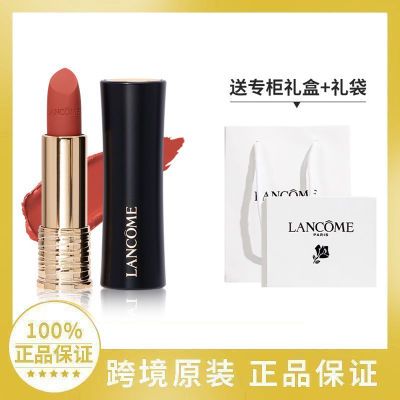 【专柜礼盒】Lancome兰蔻196磨砂哑光口红丝绒滋润显色正品大牌