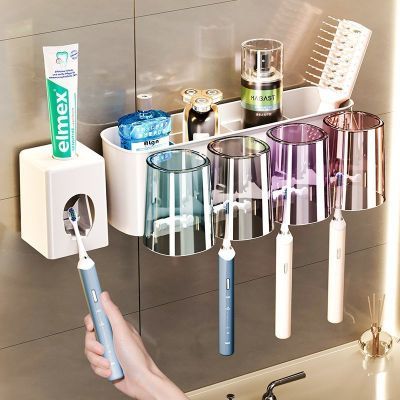 牙刷置物架免打孔电动牙刷漱口杯收纳架多功能卫生间壁挂牙缸套装