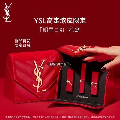 【正品行货】YSL圣罗兰明星口红三支装限定2024+NM+RM礼盒套装