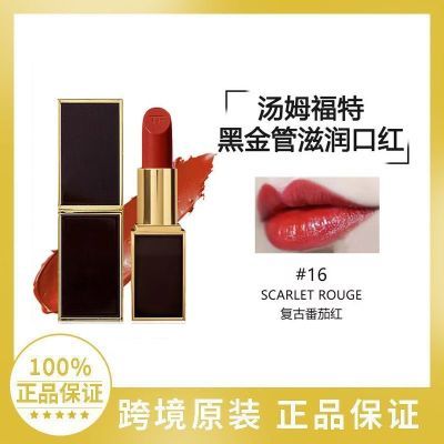 TF口红16 80Tom Ford汤姆福特黑细管27 52大牌口红正品情人节礼物