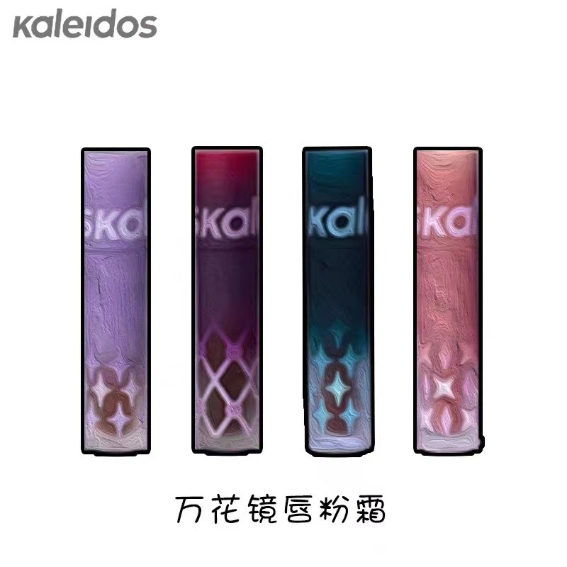 Kaleidos万花镜de04大丽花口红大嫂同款唇泥霜鸽血红哑光不沾杯