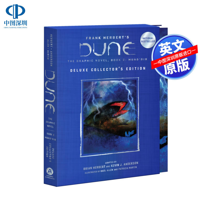 【预售英文原版】DUNE Book 2 Muad'Dib: Deluxe Collector's E