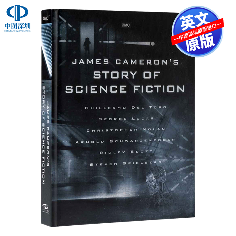 英文原版 詹姆斯卡梅隆的科幻故事 James Cameron's Story of Science Ficti