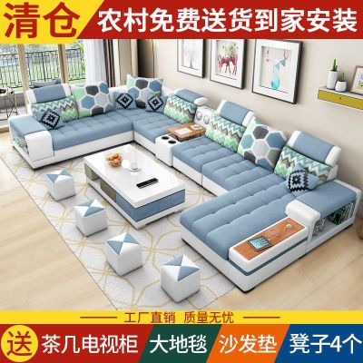 沙发大小户型组合转角可拆洗科技布现代简约客厅整装乳胶布艺沙发