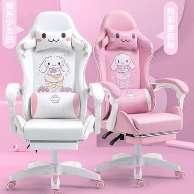 粉色电竞椅家用可爱女生办公椅子靠背舒服电脑座椅可躺打游戏久坐