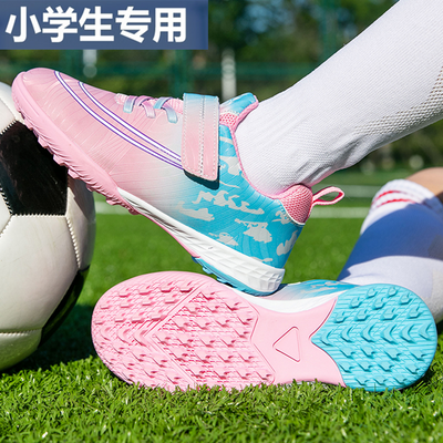 旺贝回力女子儿童足球鞋碎钉TF中小学生女童训练鞋粉色防滑足球鞋