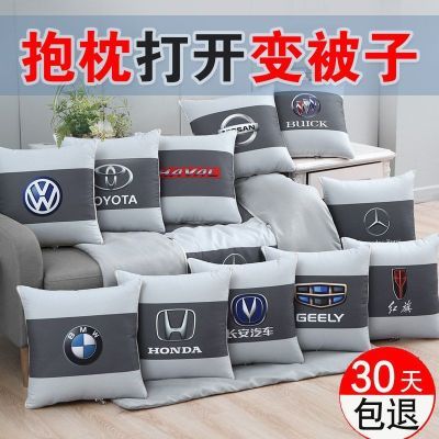 汽车车用抱枕被一对车上靠垫车载靠枕枕头空调被子适用于各大品牌
