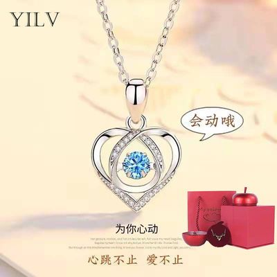 YILV正品S925纯银新款项链抖音同款跳动的心送女友老婆玫瑰花礼盒