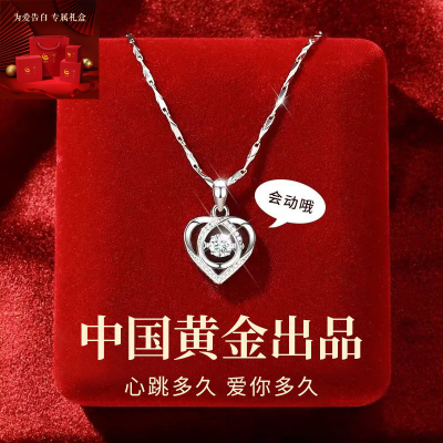 【中国黄金】珍尚银足银项链女款锁骨链小众生日礼物送女生新款