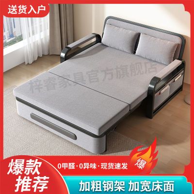 沙发床两用折叠沙发床家用客厅多功能伸缩床可拆洗网红午休储物床